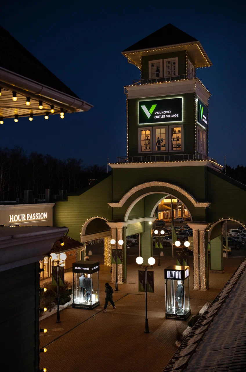 Фото Vnukovo Outlet Village - развлечение в Москве | Досугатор
